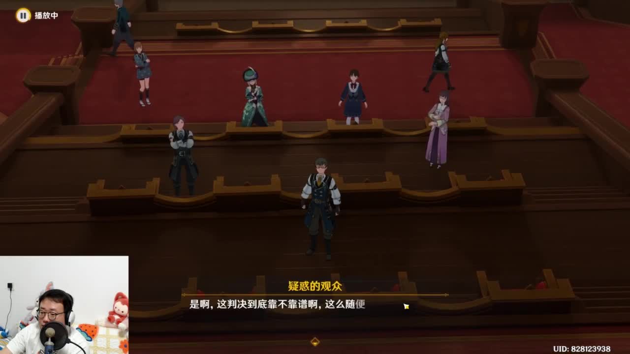 第一气人带货主播 第4段