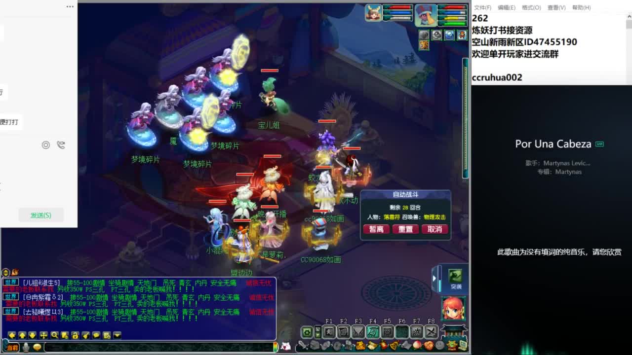 空山新雨单开接资源 第3段