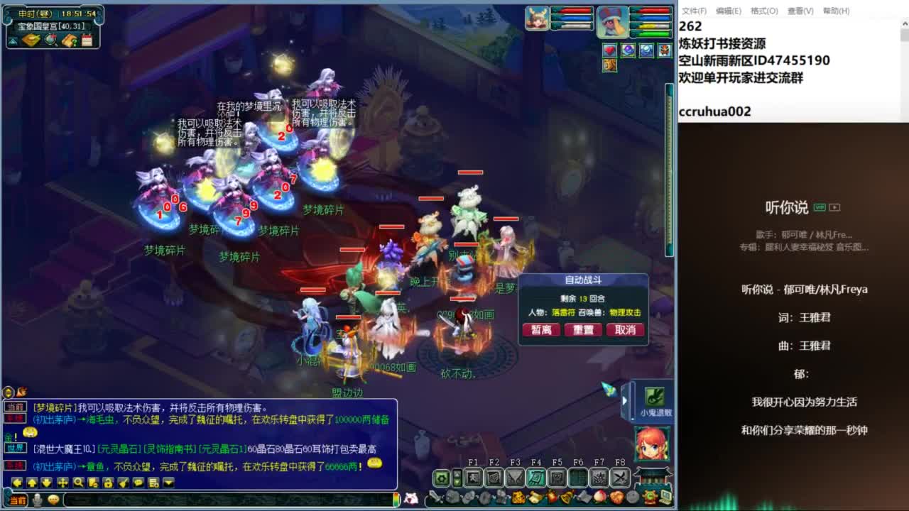 空山新雨单开接资源 第4段