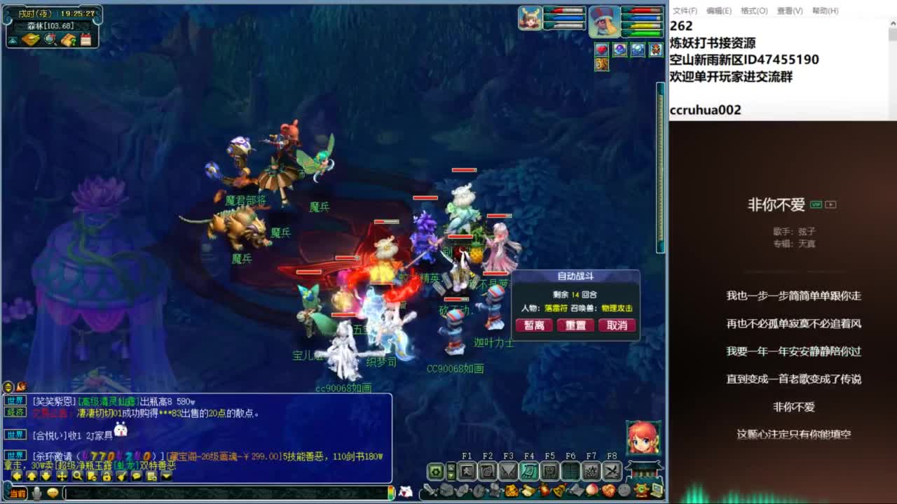 空山新雨单开接资源 第5段