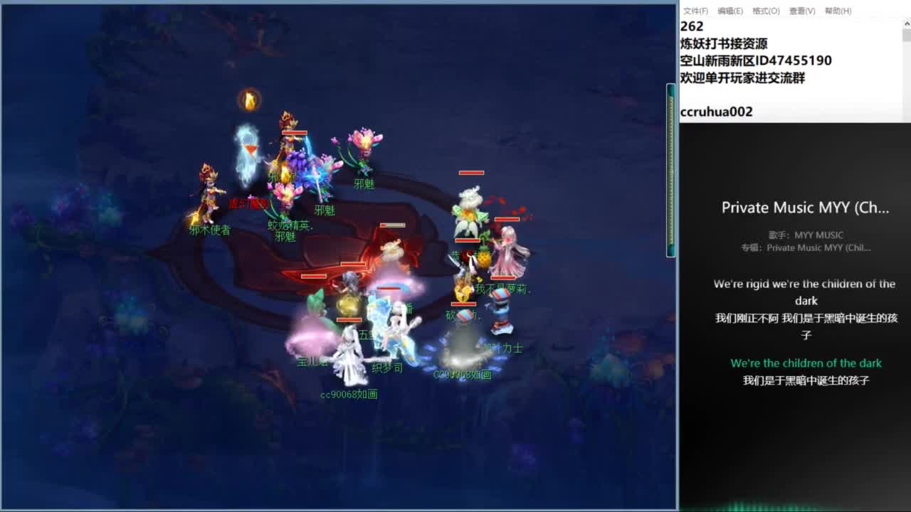 空山新雨单开接资源 第6段