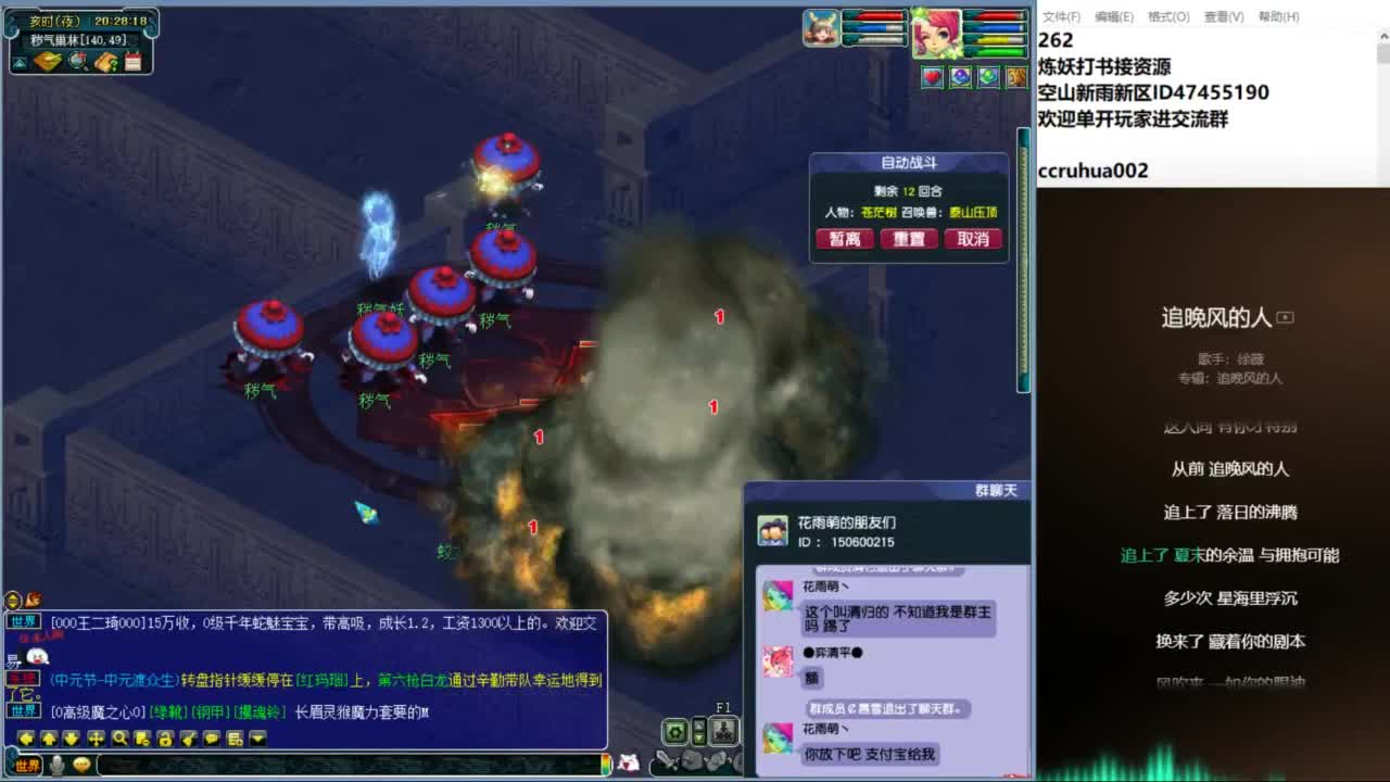 空山新雨单开接资源 第7段