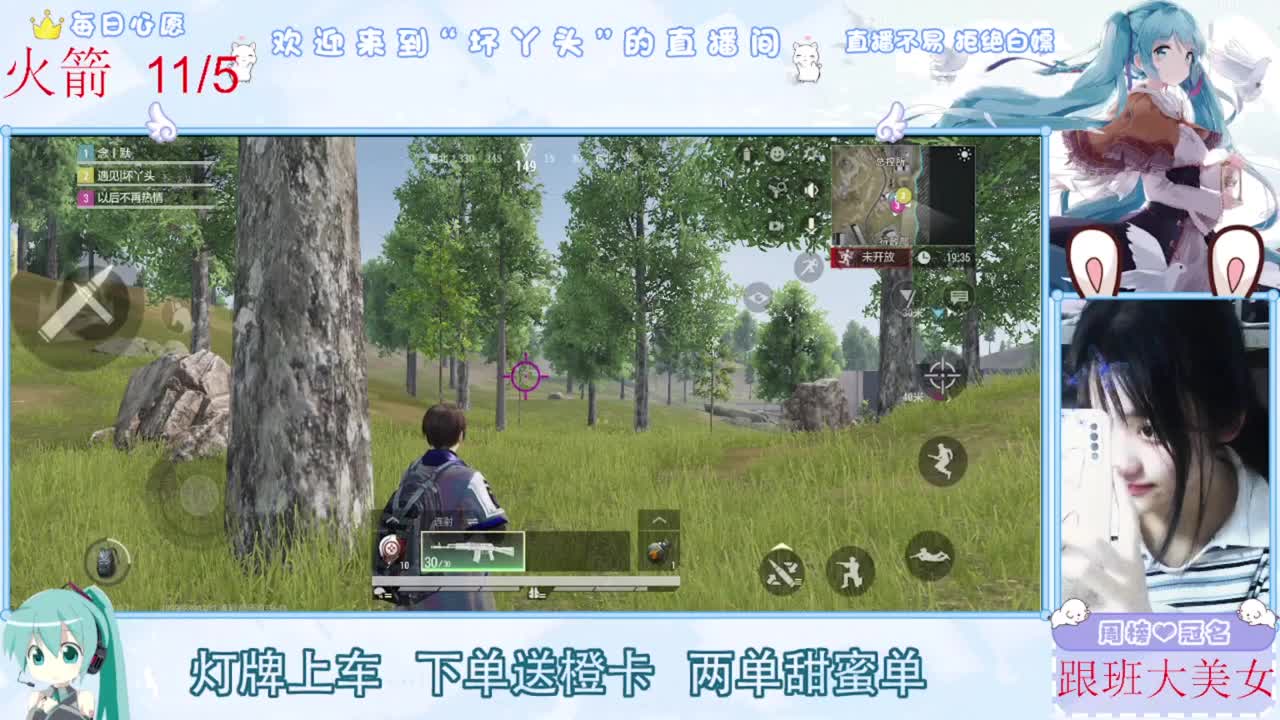 开启美好一天哈哈 第2段