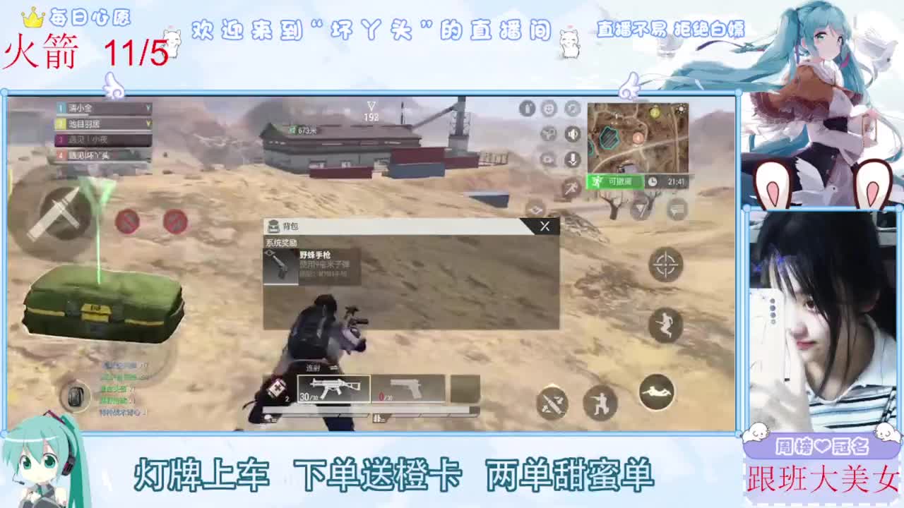 开启美好一天哈哈 第3段