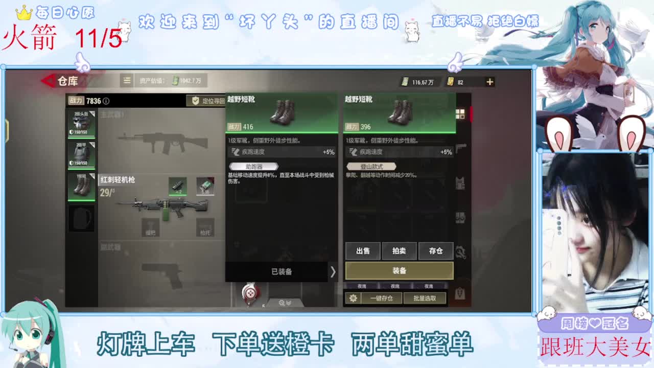 开启美好一天哈哈 第4段