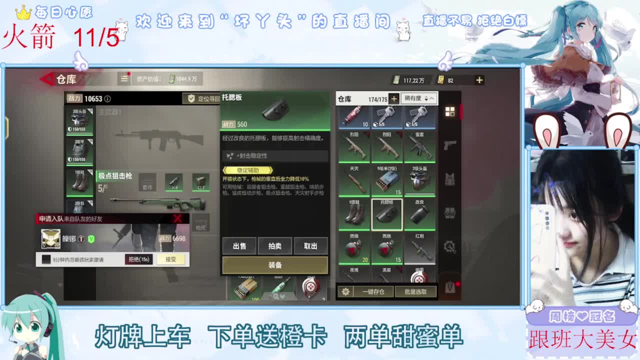 开启美好一天哈哈 第5段