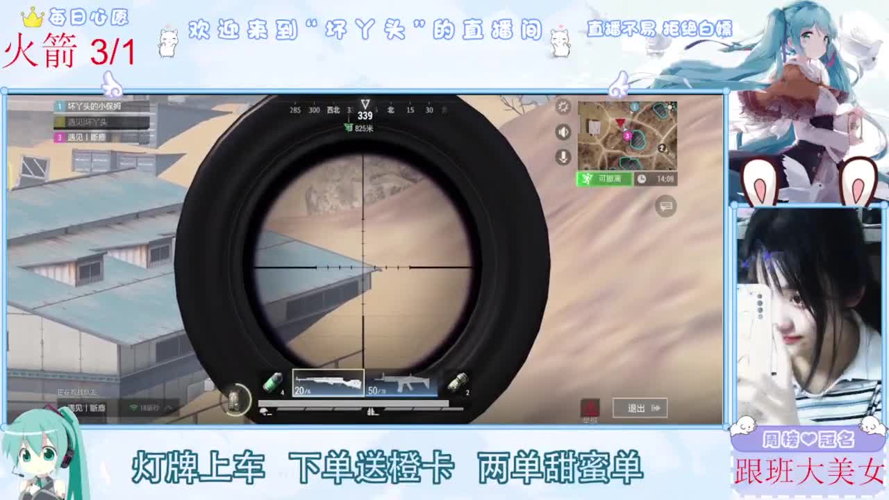 开启美好一天哈哈 第6段