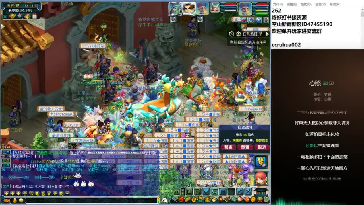 空山新雨单开接资源 第11段