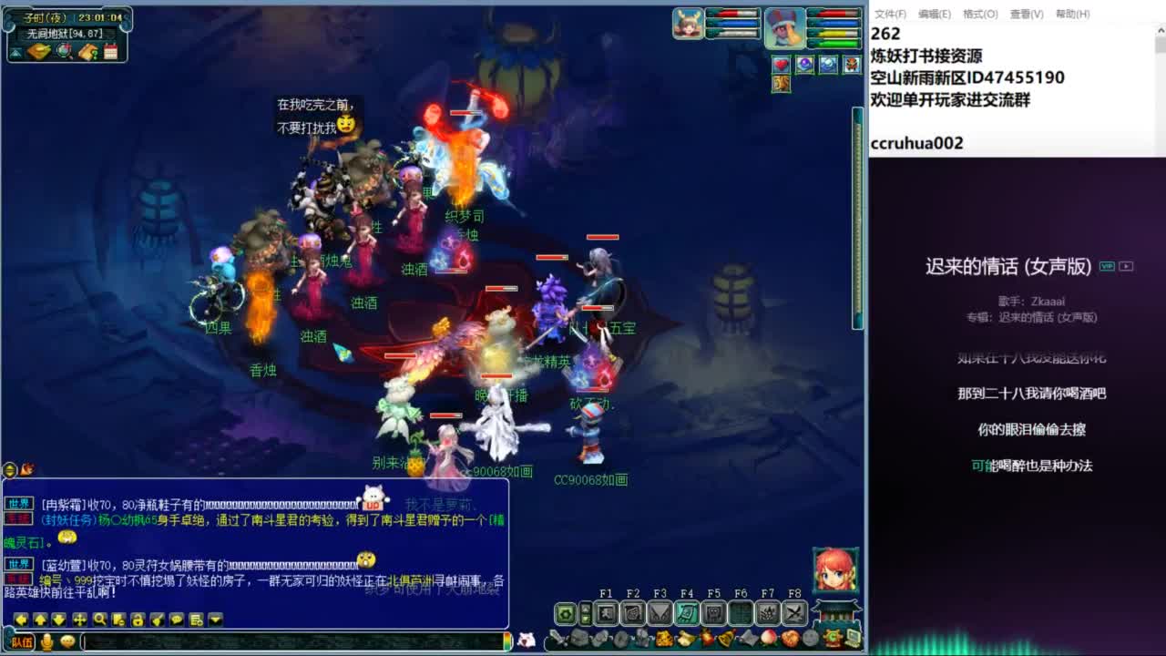 空山新雨单开接资源 第12段