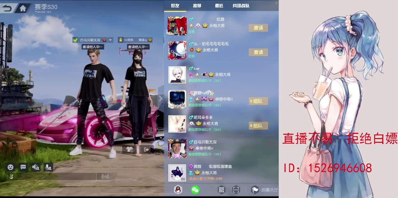 努力就好  会幸运的 第6段
