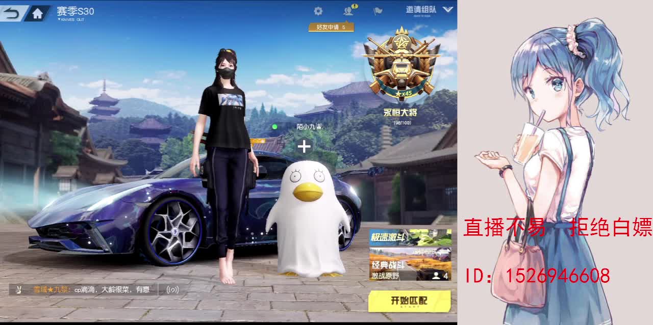 努力就好  会幸运的 第7段