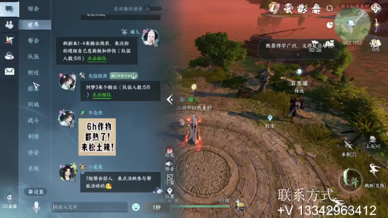 蹲个全托接论武试剑 第4段