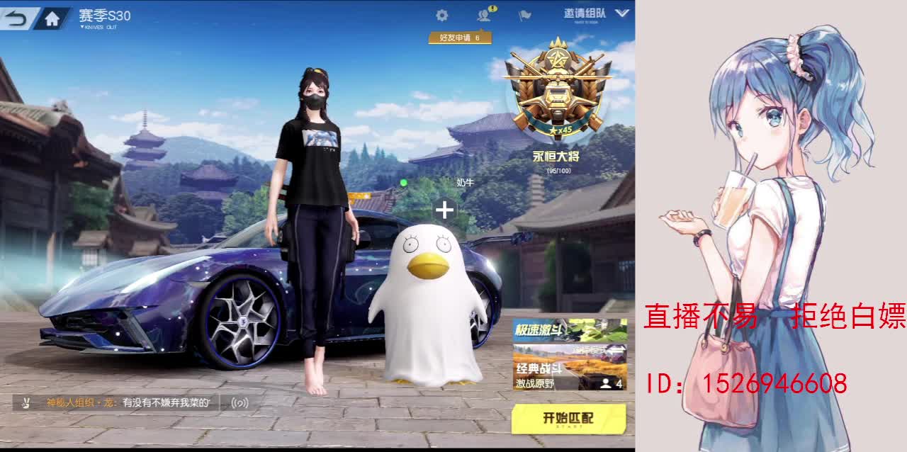 努力就好  会幸运的 第8段