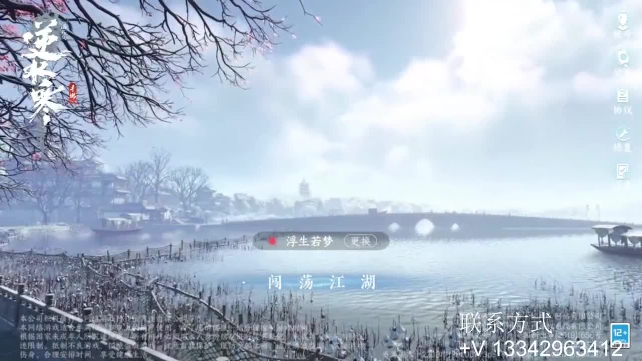 蹲个全托接论武试剑 第6段