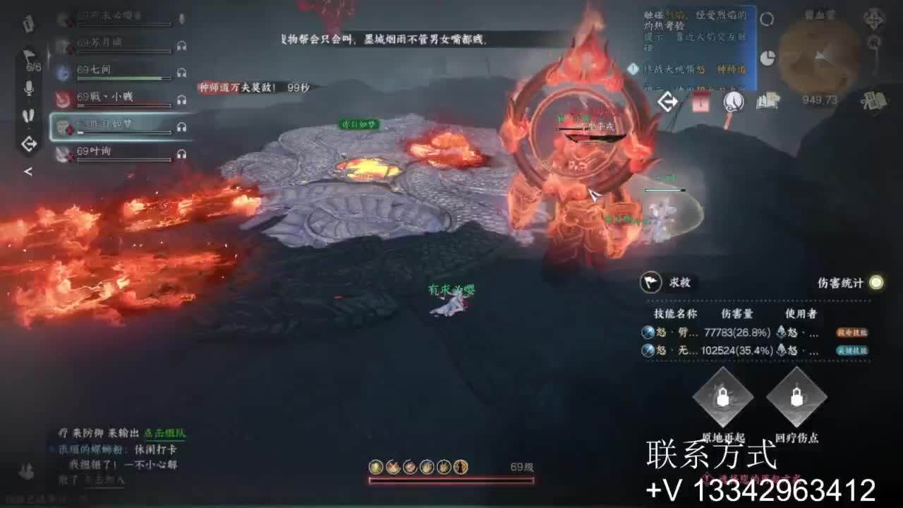 蹲个全托接论武试剑 第8段