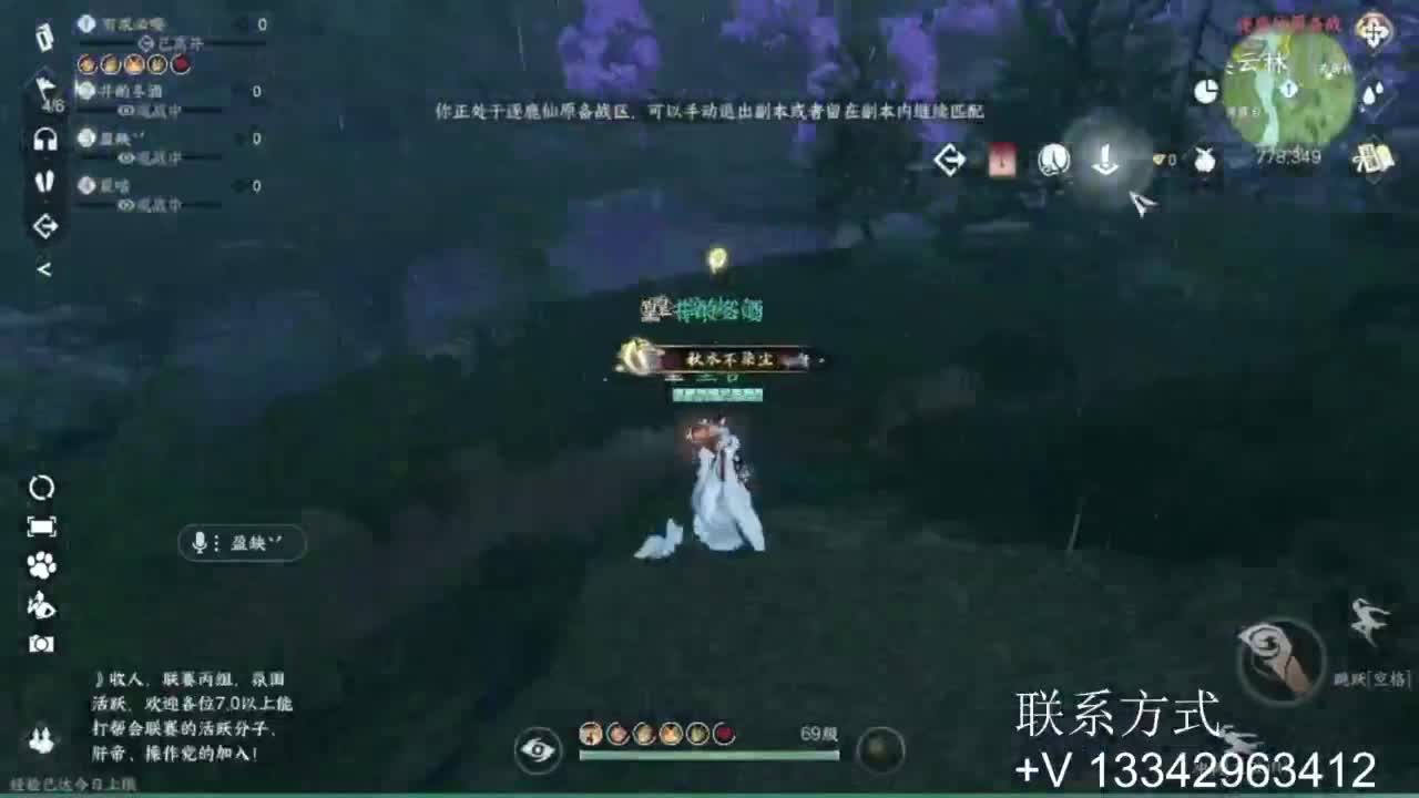 蹲个全托接论武试剑 第10段