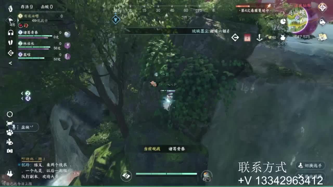 蹲个全托接论武试剑 第11段