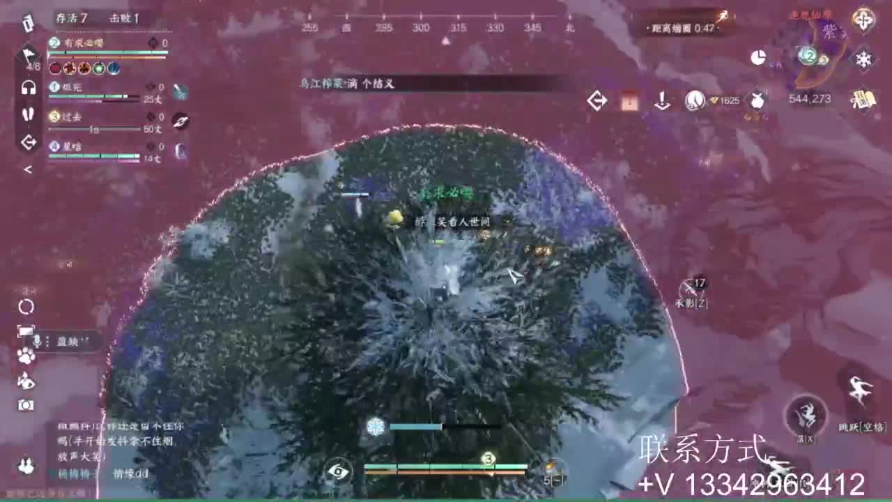 蹲个全托接论武试剑 第12段