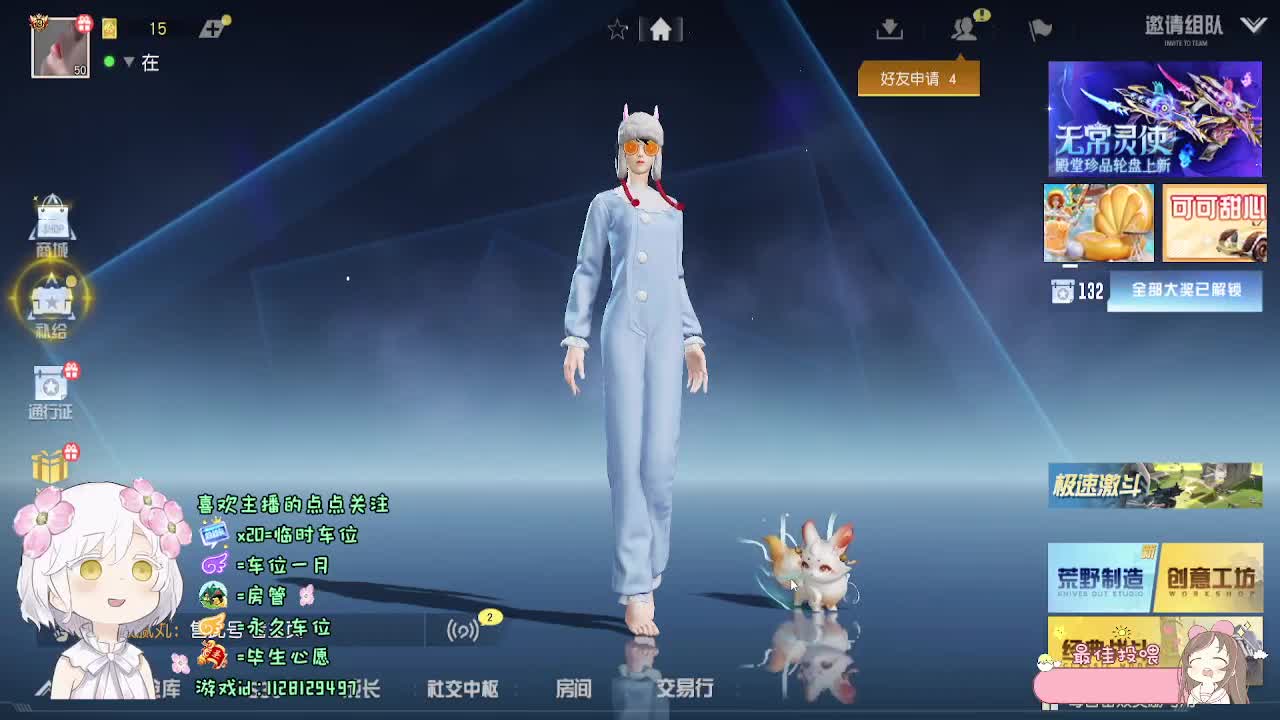 回归玩家 第1段