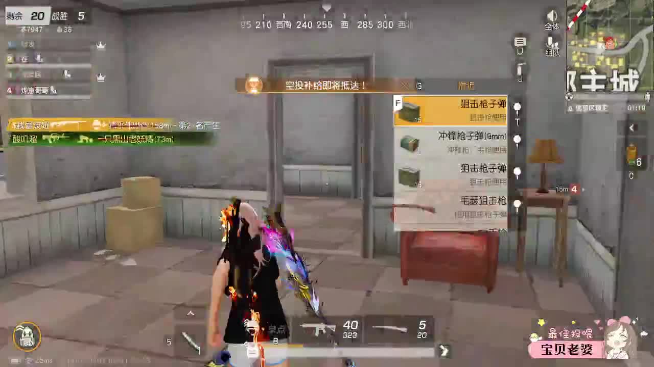 回归玩家 第4段