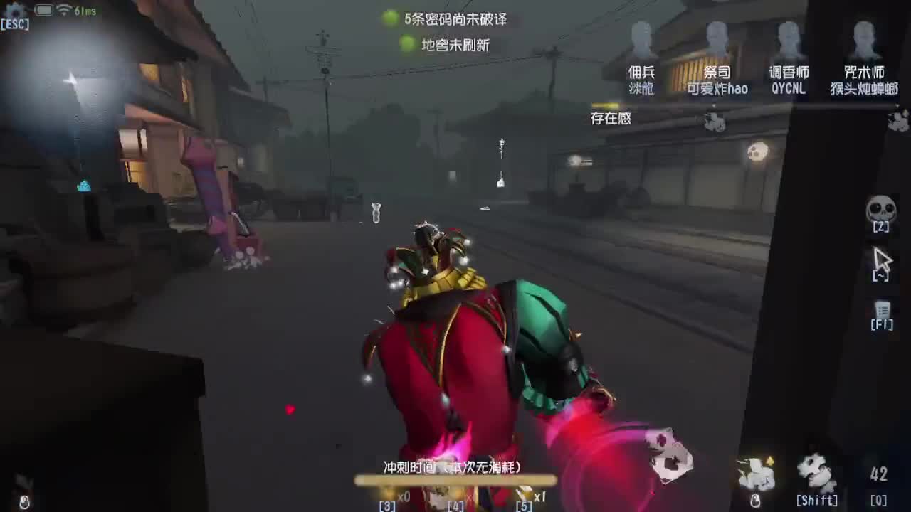 人屠双皇~ 第2段