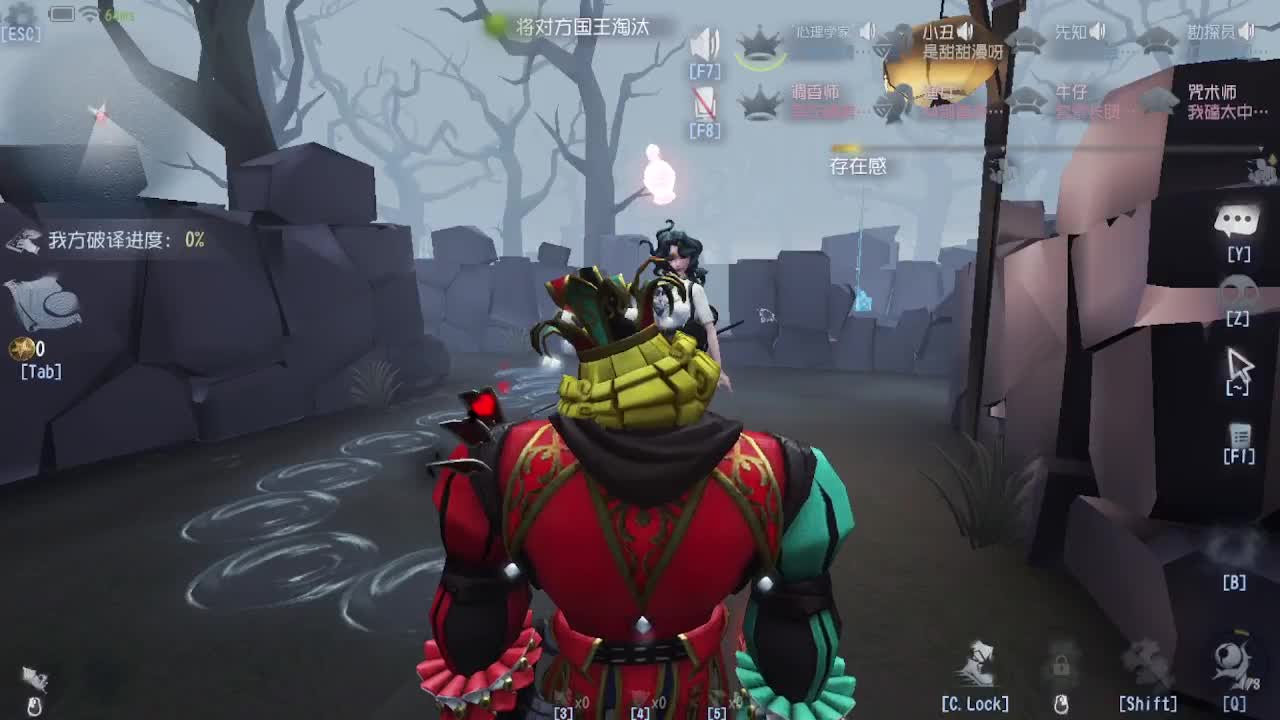 人屠双皇~ 第3段