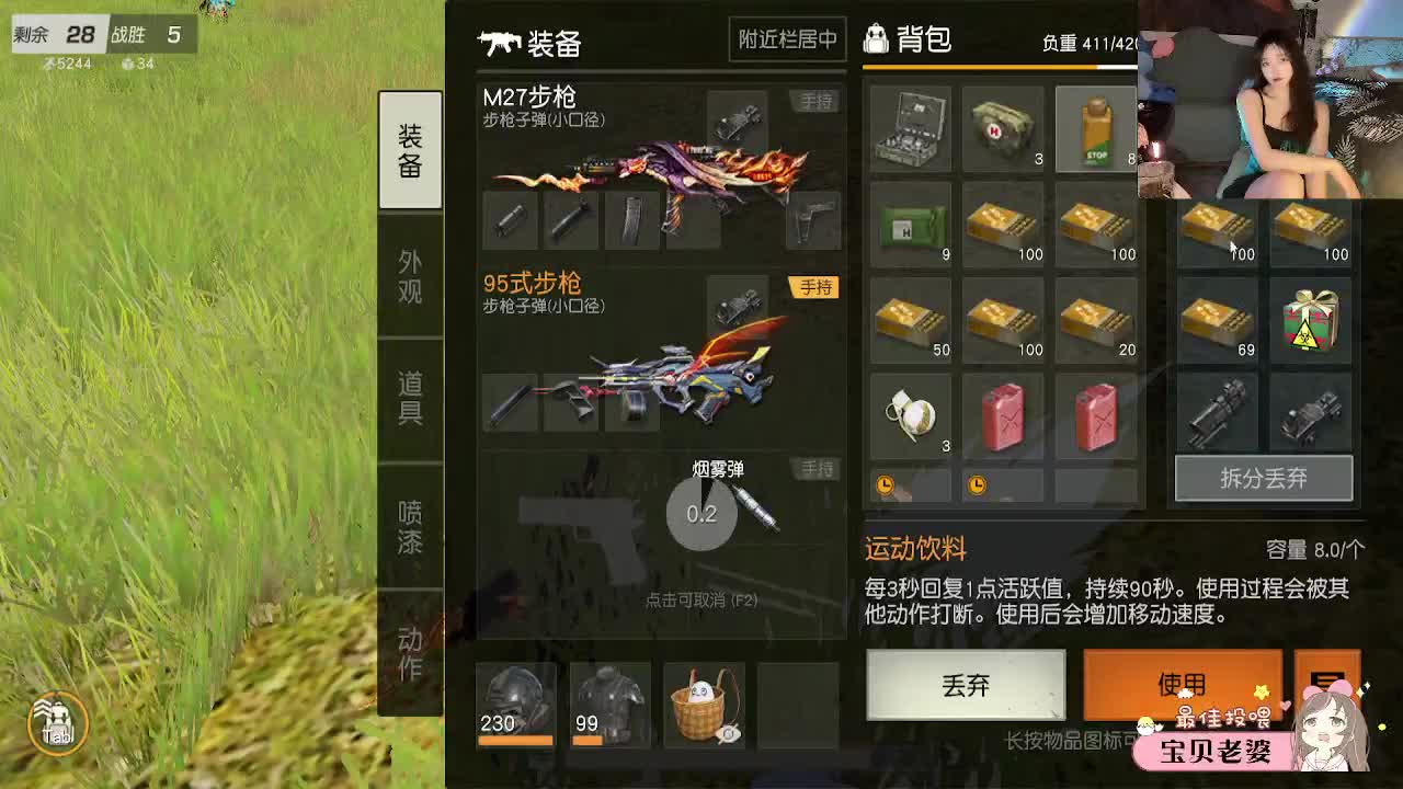 回归玩家 第5段