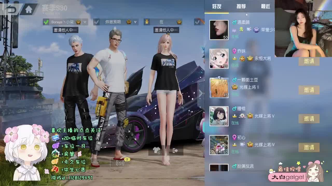 回归玩家 第6段