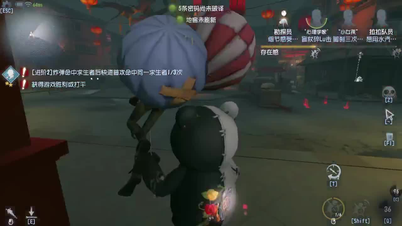 人屠双皇~ 第4段