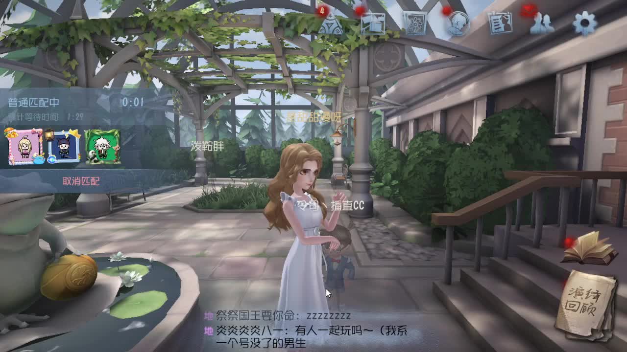 人屠双皇~ 第7段