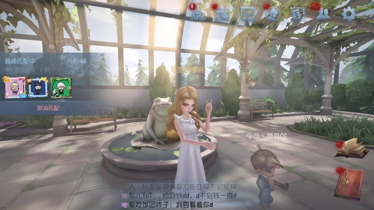 人屠双皇~ 第8段