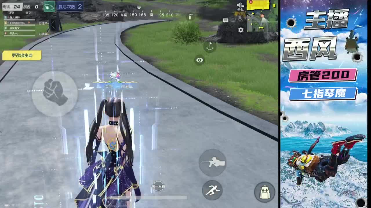 火星仔 第1段
