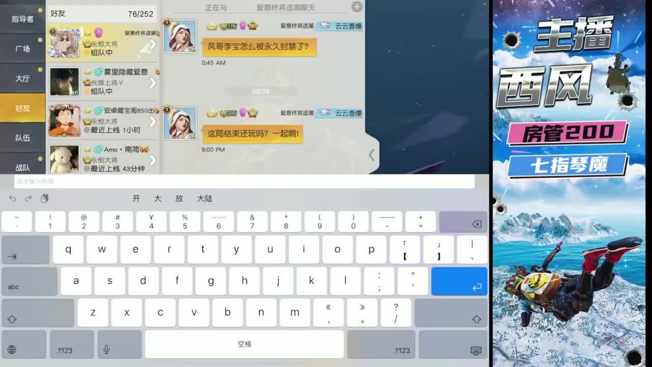 火星仔 第4段