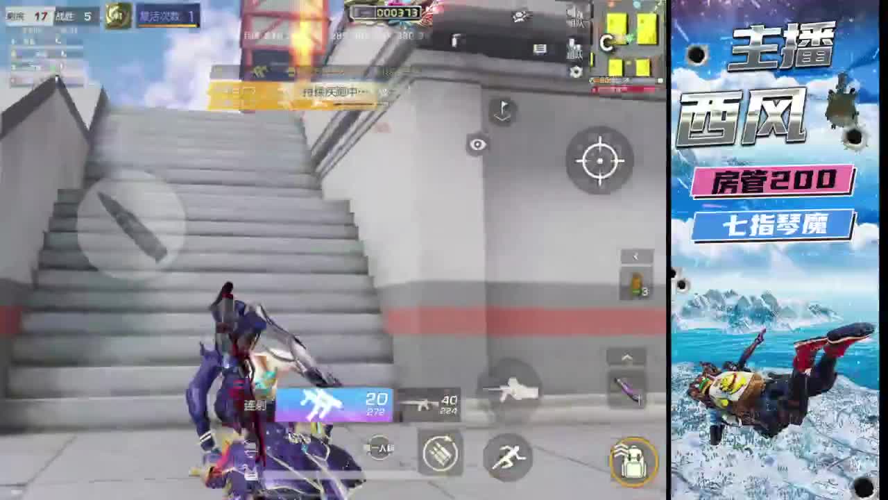 火星仔 第7段