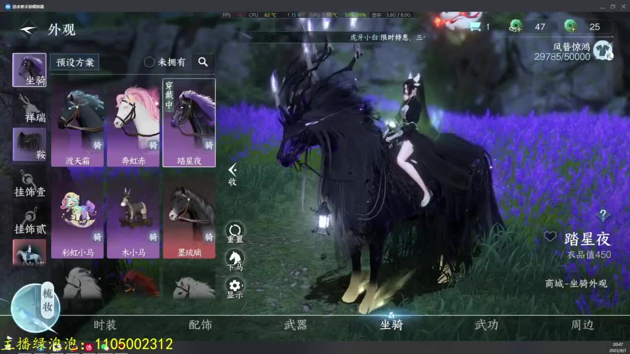 开学了好紧张 第7段