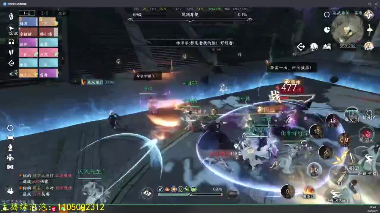 开学了好紧张 第11段