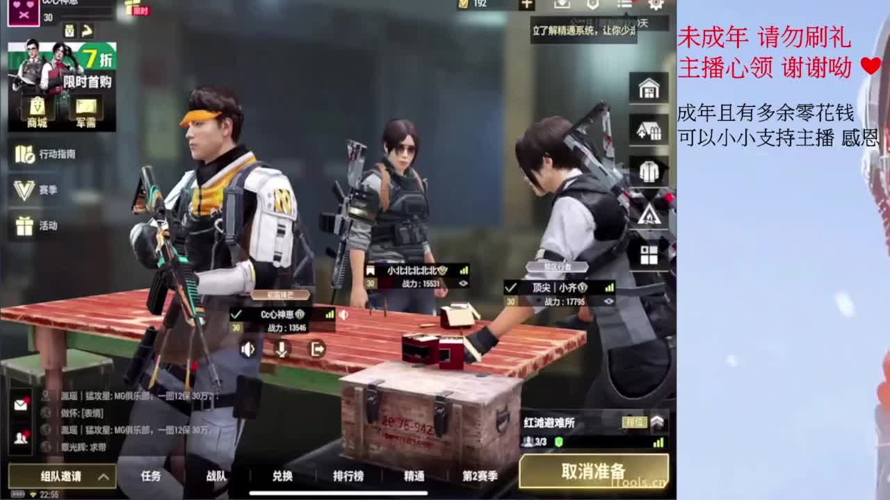 9月你好~ 第1段