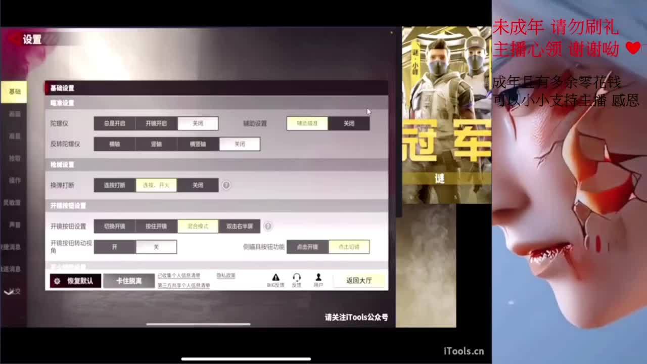 9月你好~ 第2段