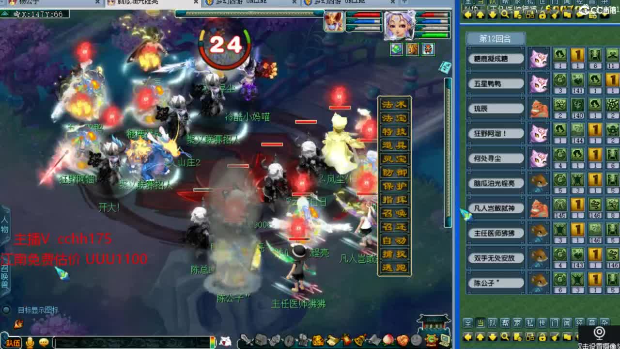 我是豪门华山推土 第2段