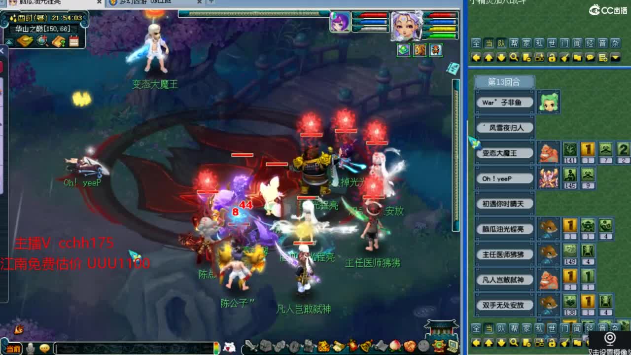 我是豪门华山推土 第6段