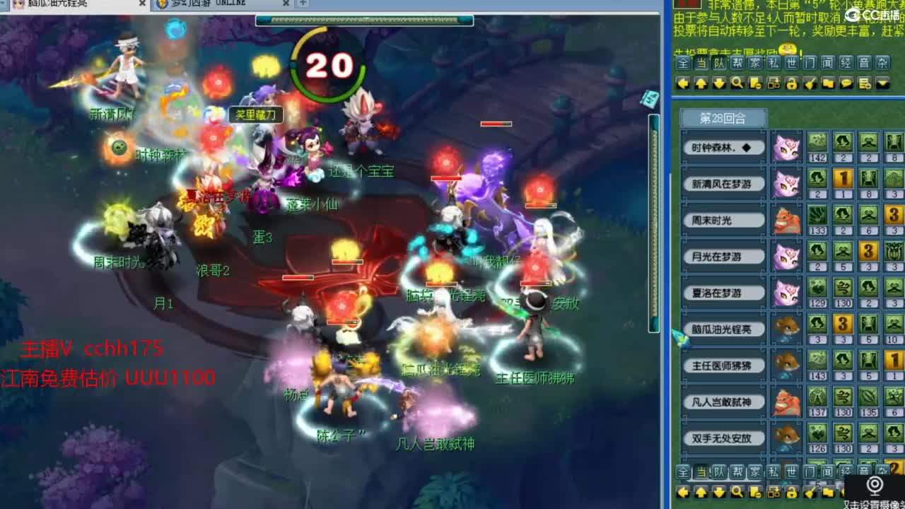 我是豪门华山推土 第8段