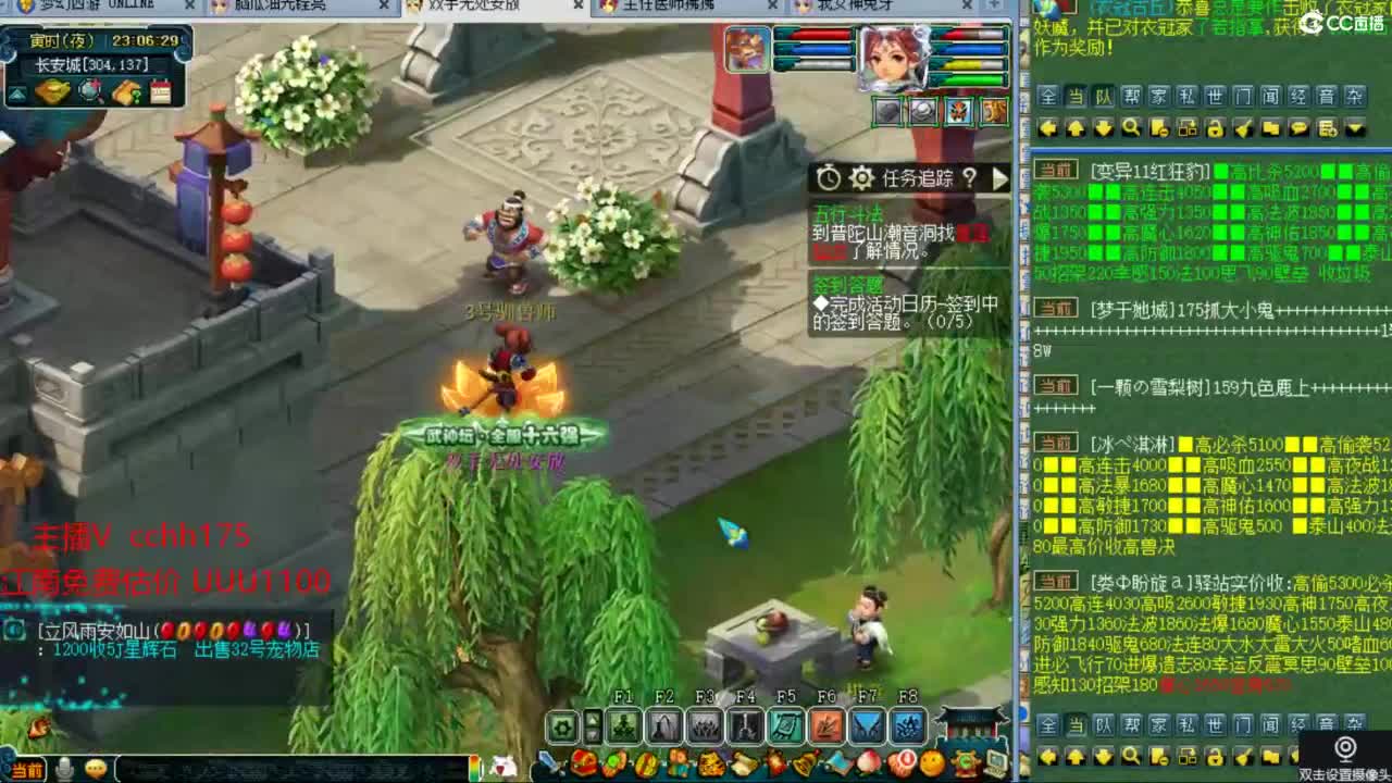 我是豪门华山推土 第9段