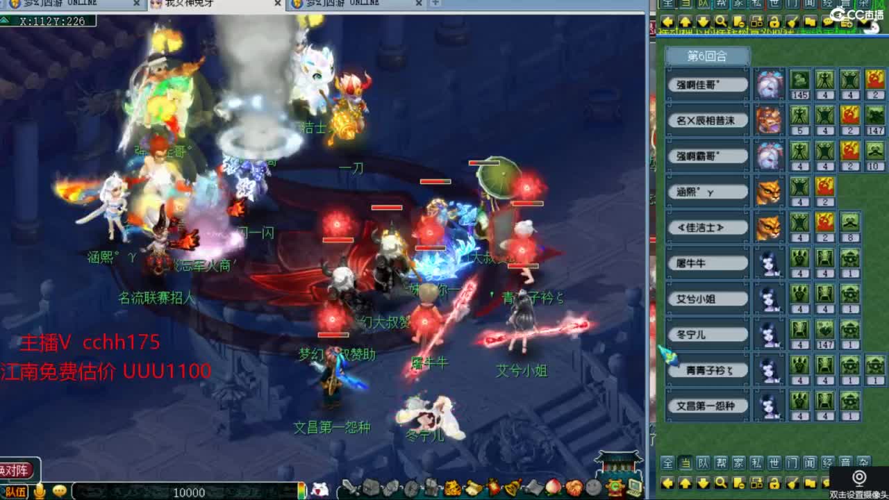 我是豪门华山推土 第11段