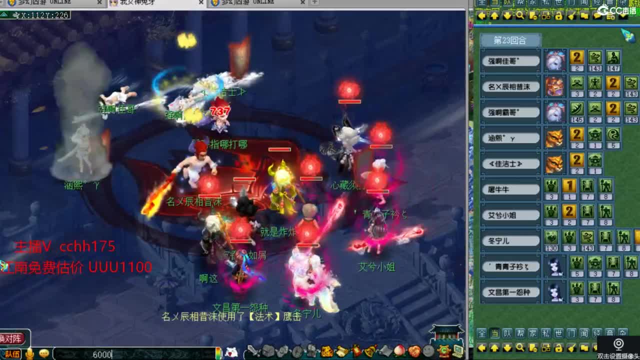 我是豪门华山推土 第12段