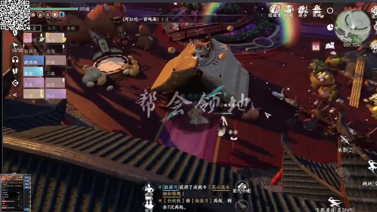 顶级九灵，副本，调号养号，竞技， 托管 第10段