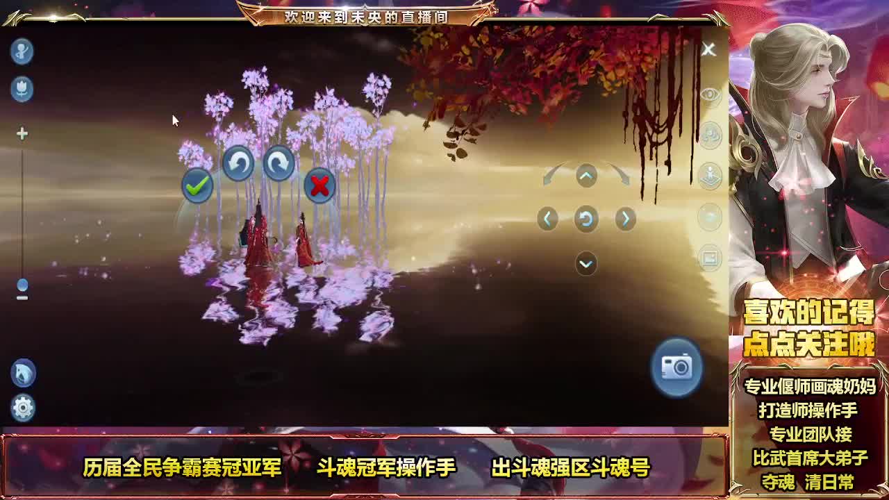 倩女最强团队接各种 第6段