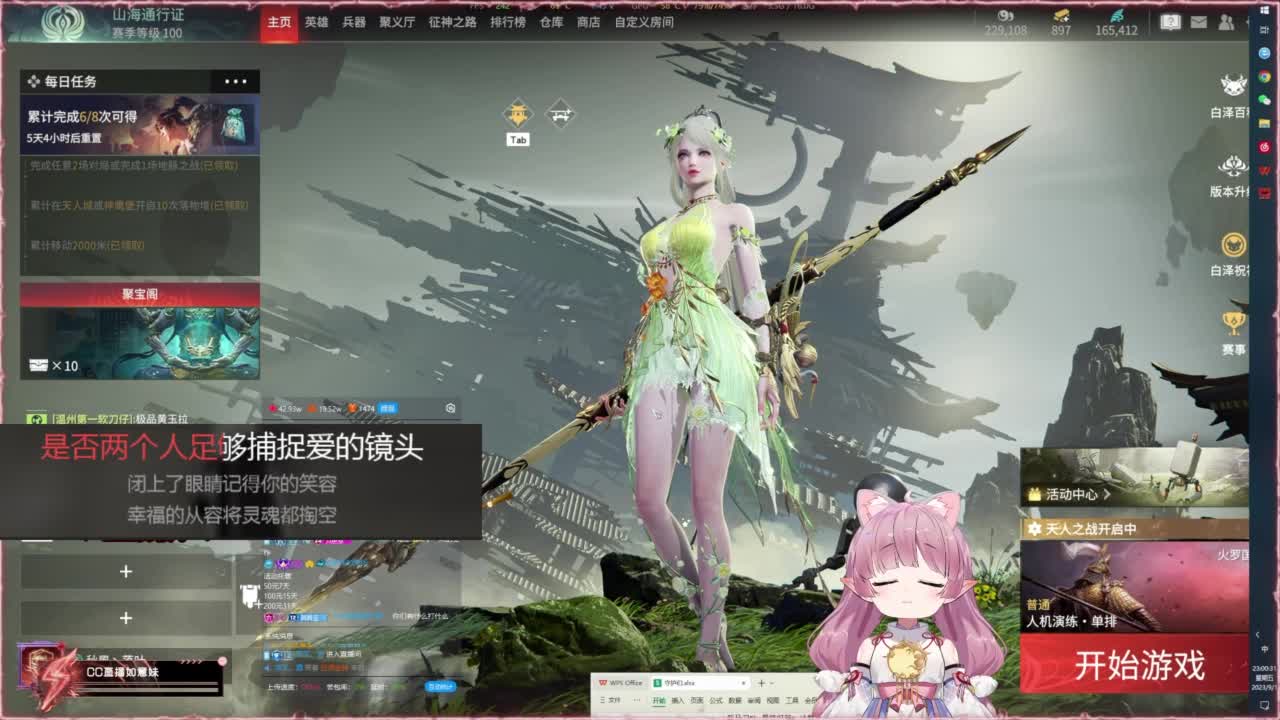 抽谪星系列外观 接各种单单 第6段