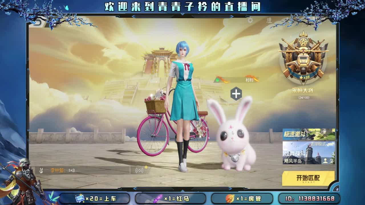 今朝有酒 今朝醉。 第7段