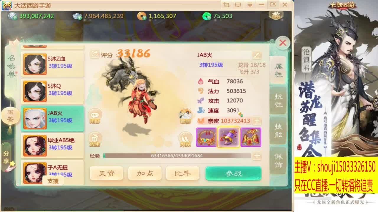 出满化扭3加深男仙 第1段