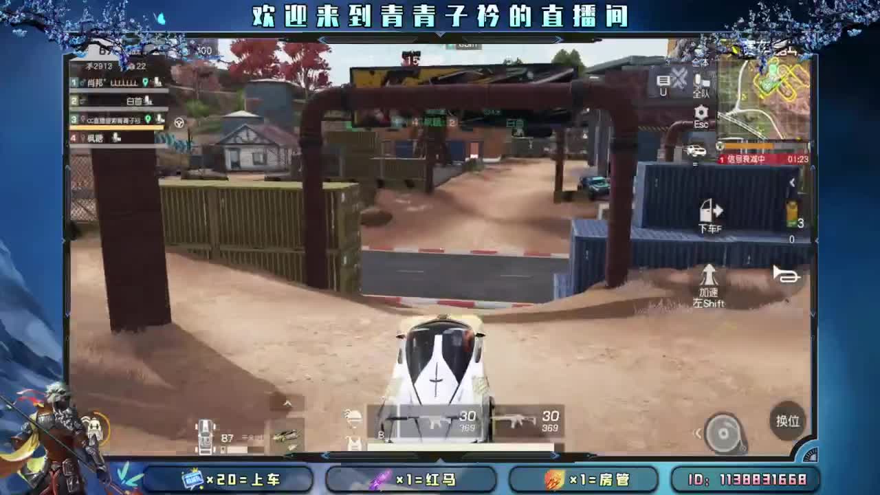 今朝有酒 今朝醉。 第8段